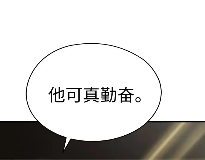 第99话 第30页