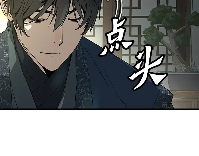 第99话 第34页