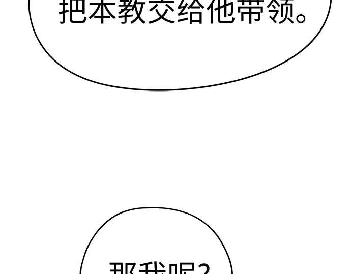 第99话 第37页