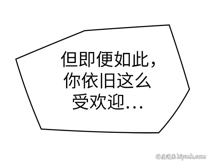 第99话 第48页