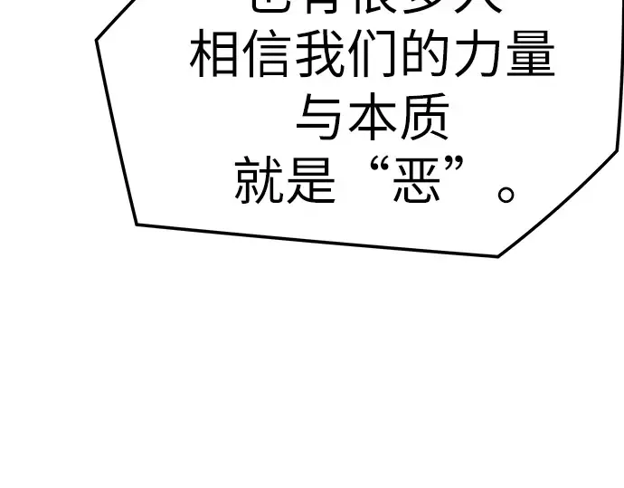 第99话 第63页