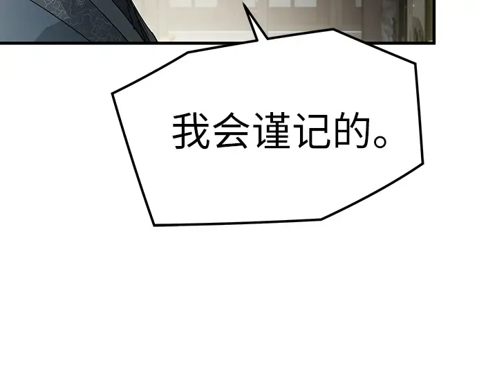 第99话 第65页