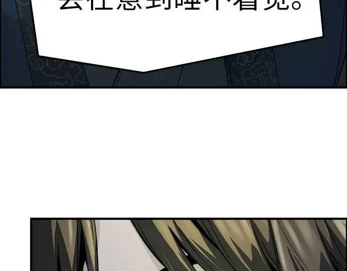 第99话 第102页