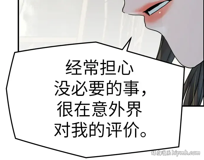 第99话 第104页