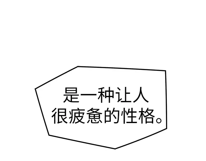 第99话 第106页