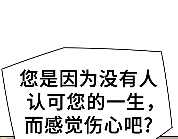 第99话 第148页