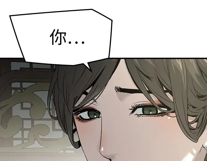 第99话 第161页