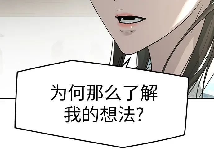 第99话 第162页