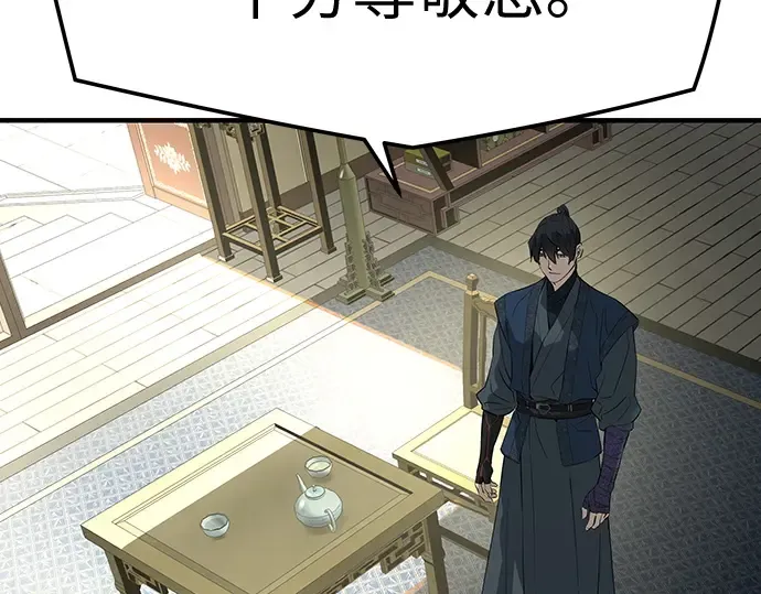 第99话 第166页