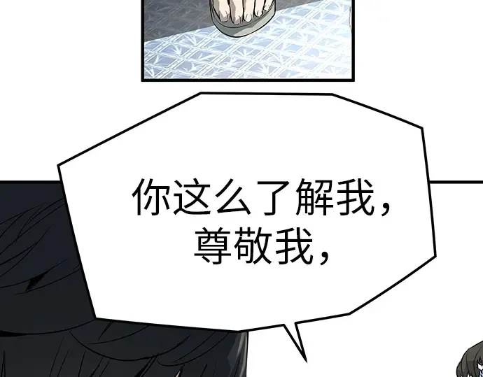 第99话 第172页