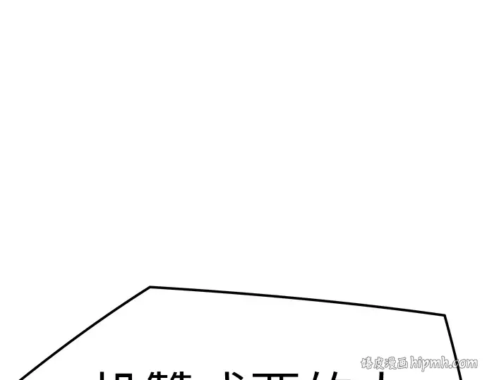 第99话 第176页
