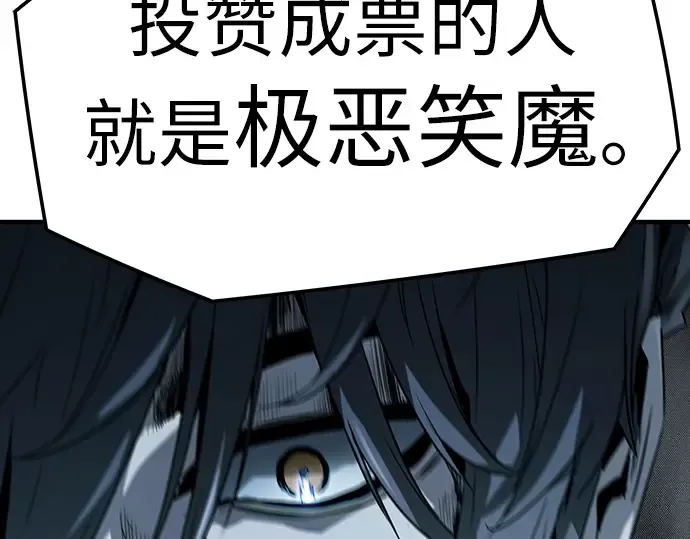 第99话 第177页