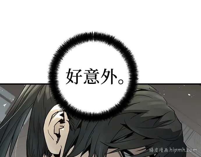 第99话 第184页