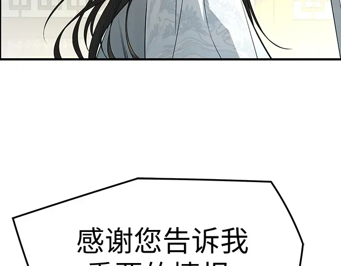 第99话 第201页