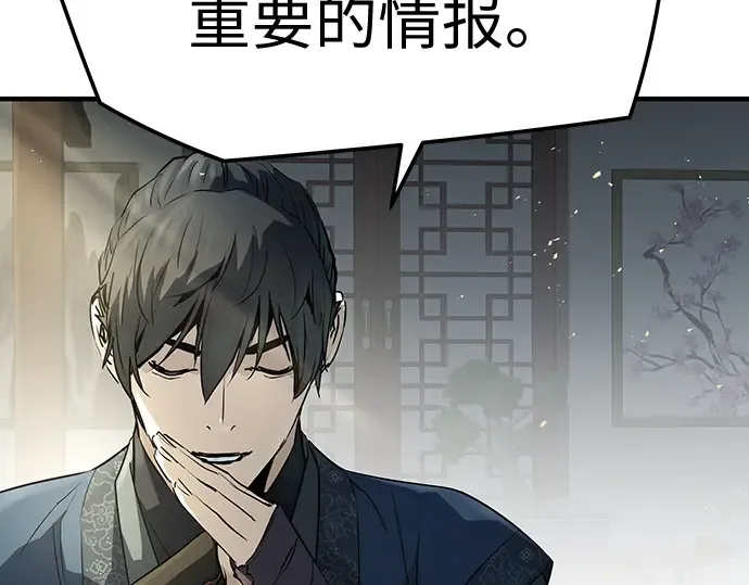 第99话 第202页