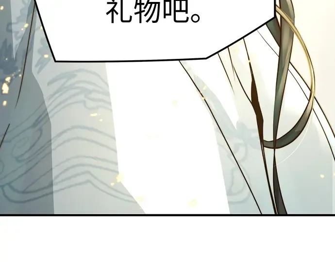 第99话 第206页
