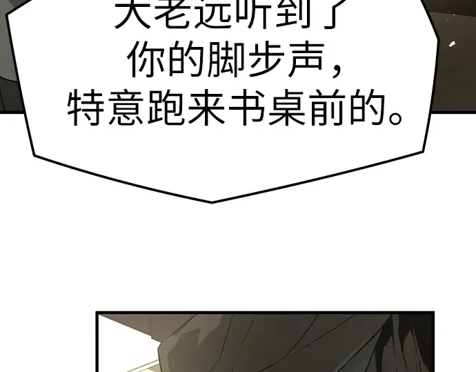 第99话 第221页