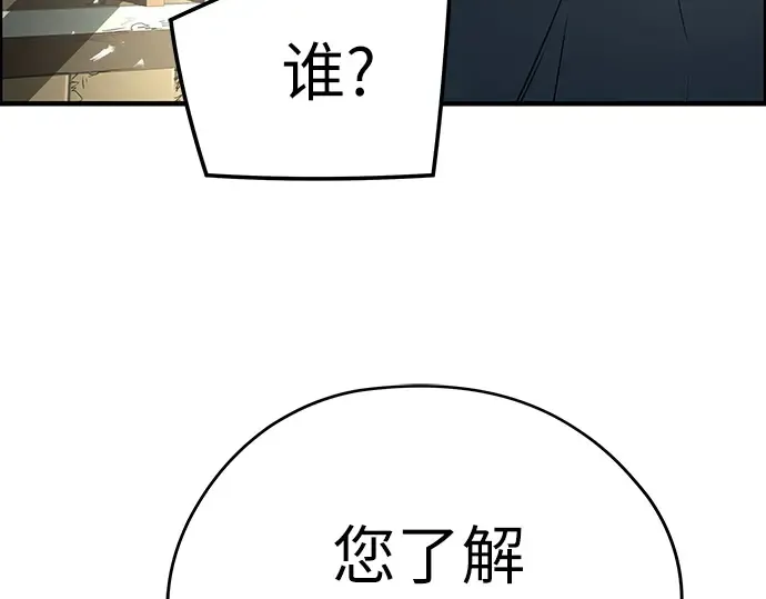 第99话 第227页