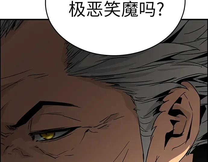 第99话 第228页