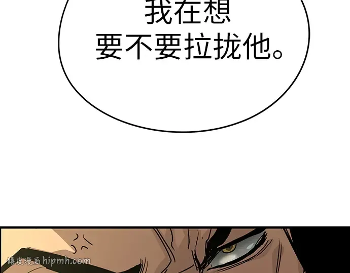 第99话 第232页