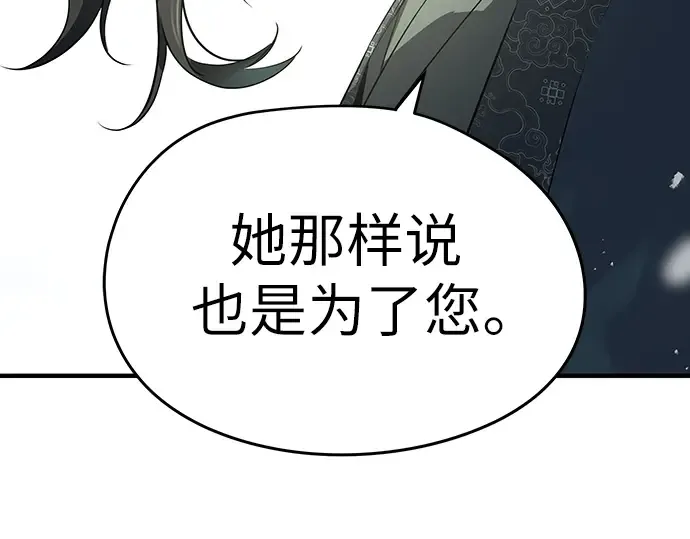 第99话 第242页