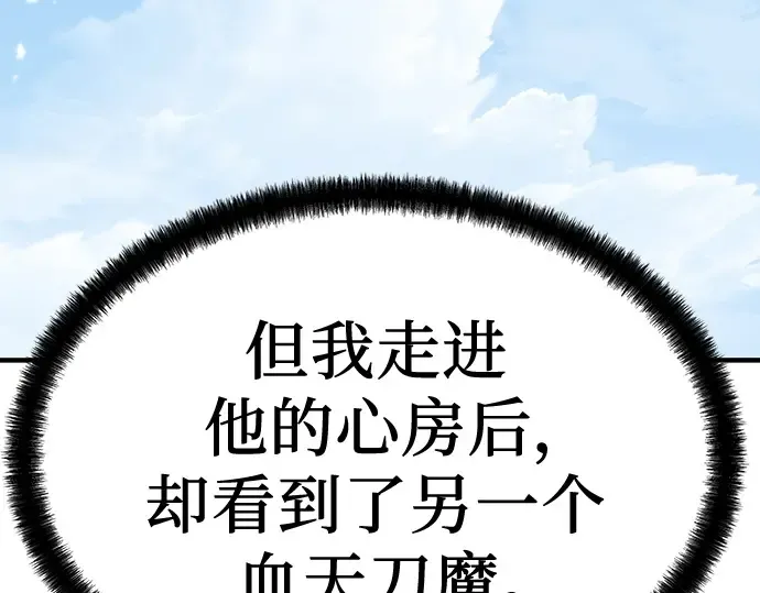 第99话 第282页