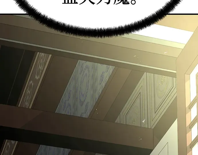 第99话 第283页