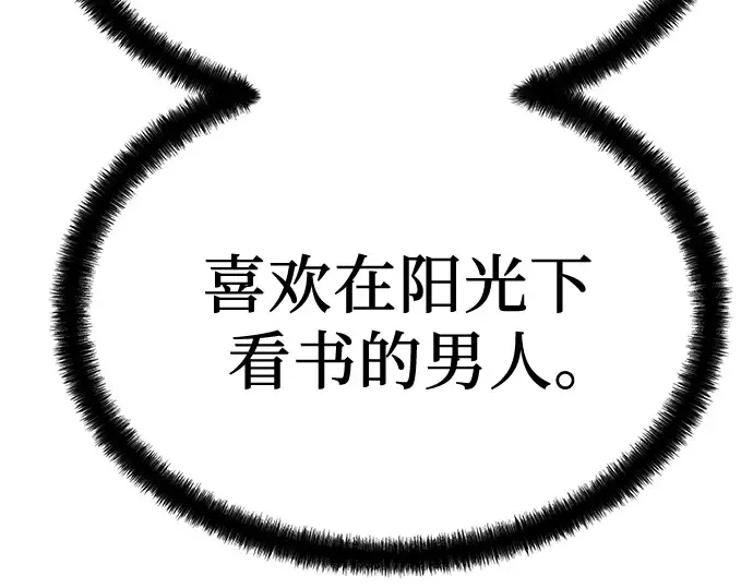 第99话 第287页