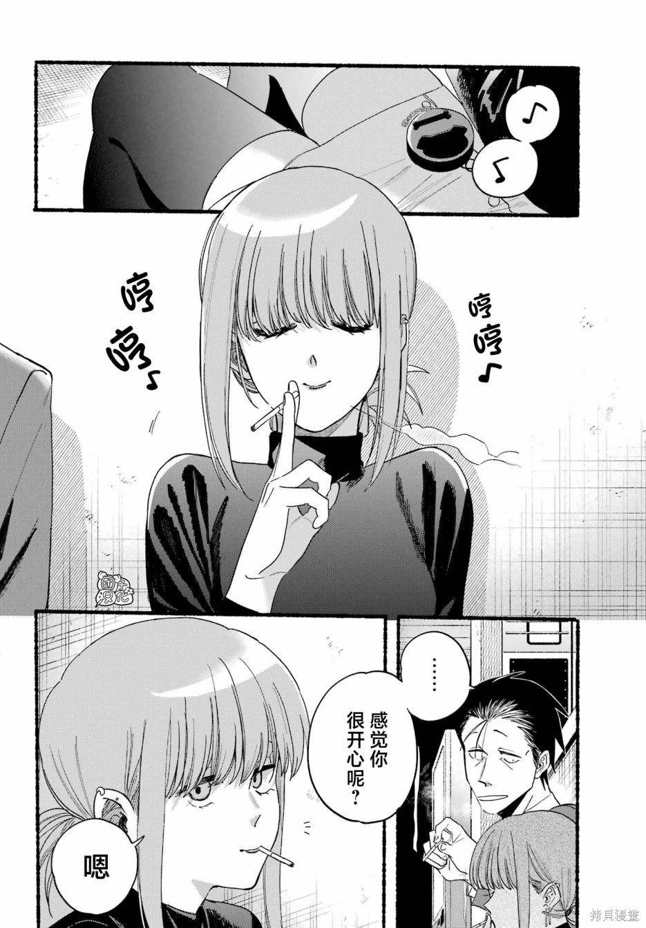 第35话 第2页