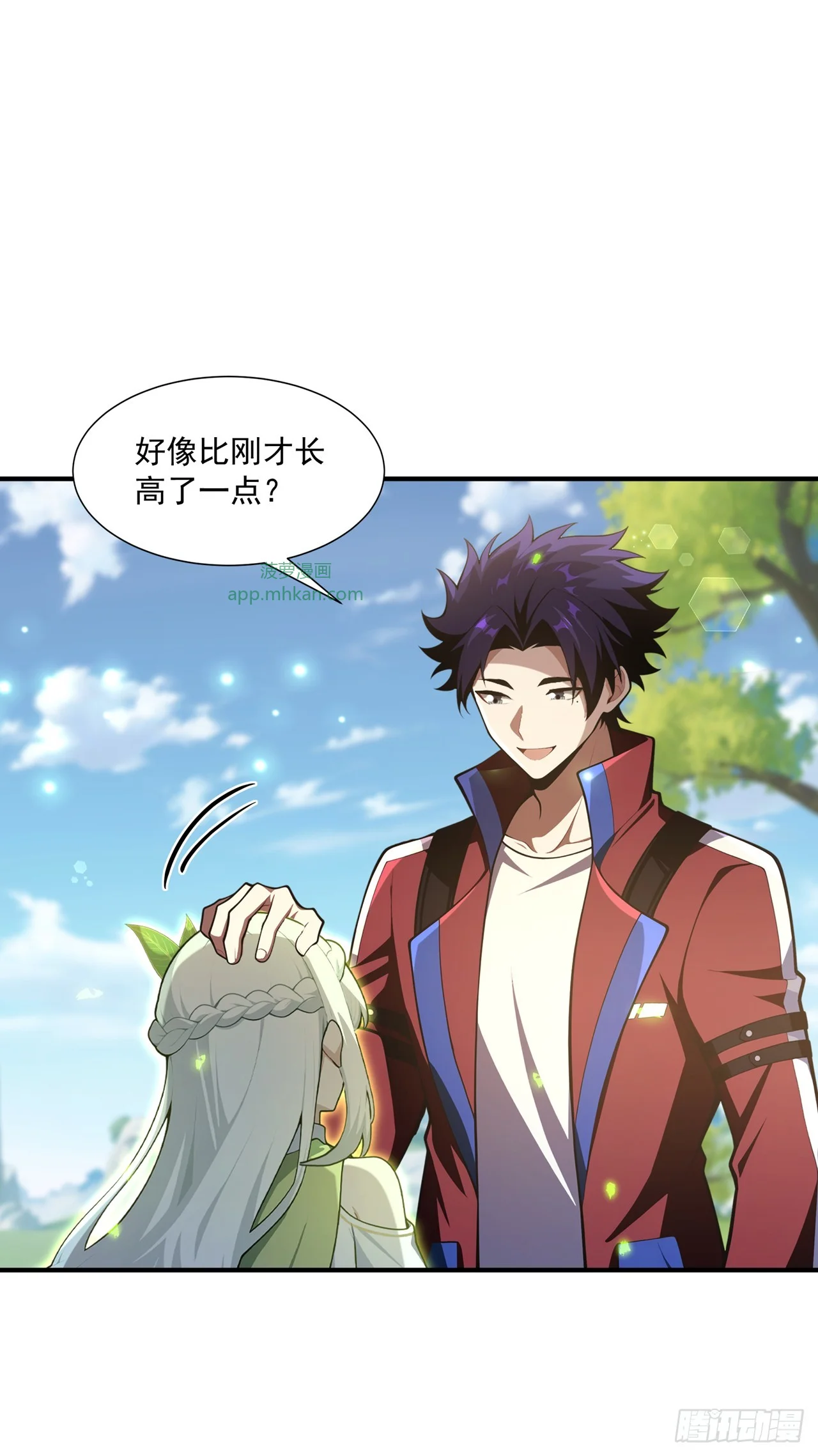 第38话 第1页