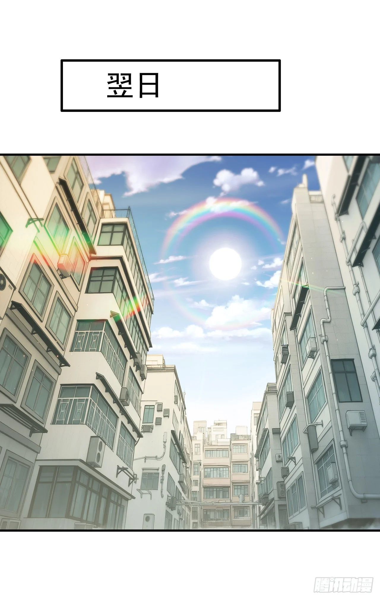 第38话 第8页