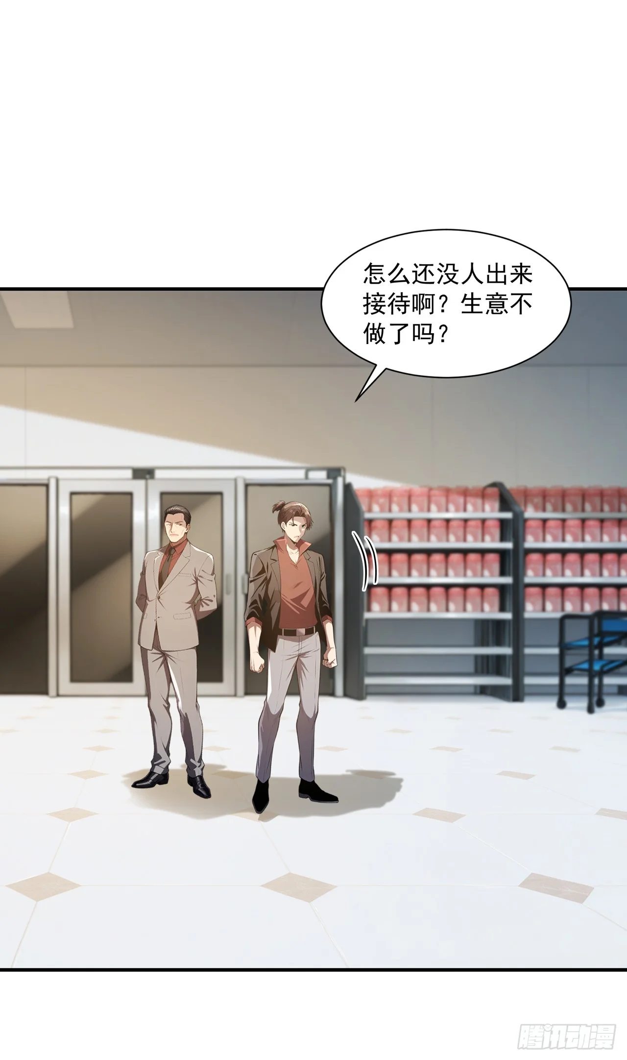 第38话 第12页