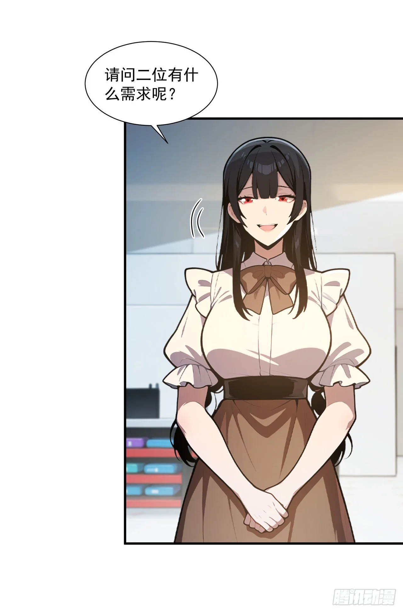 第38话 第14页