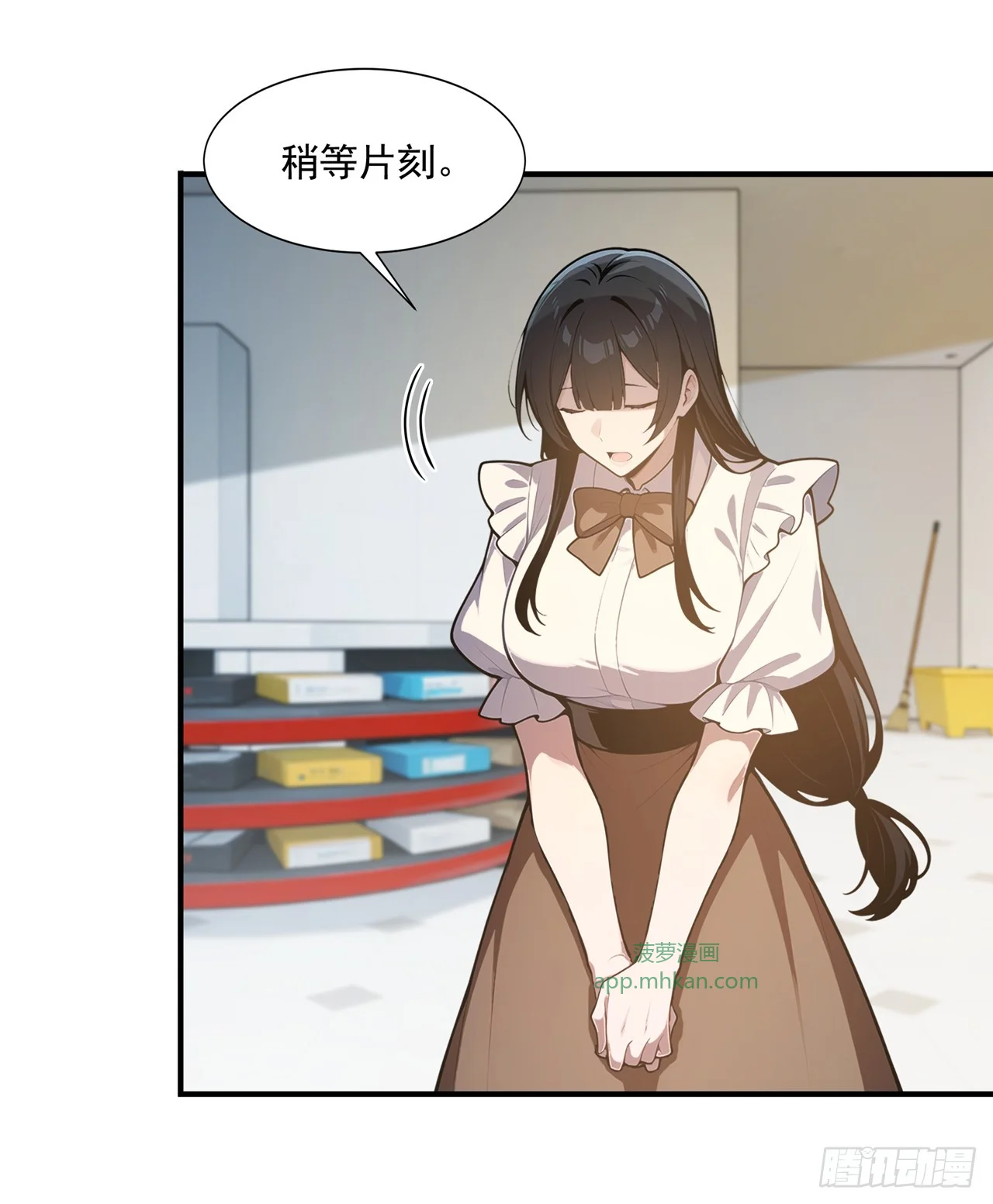 第38话 第16页