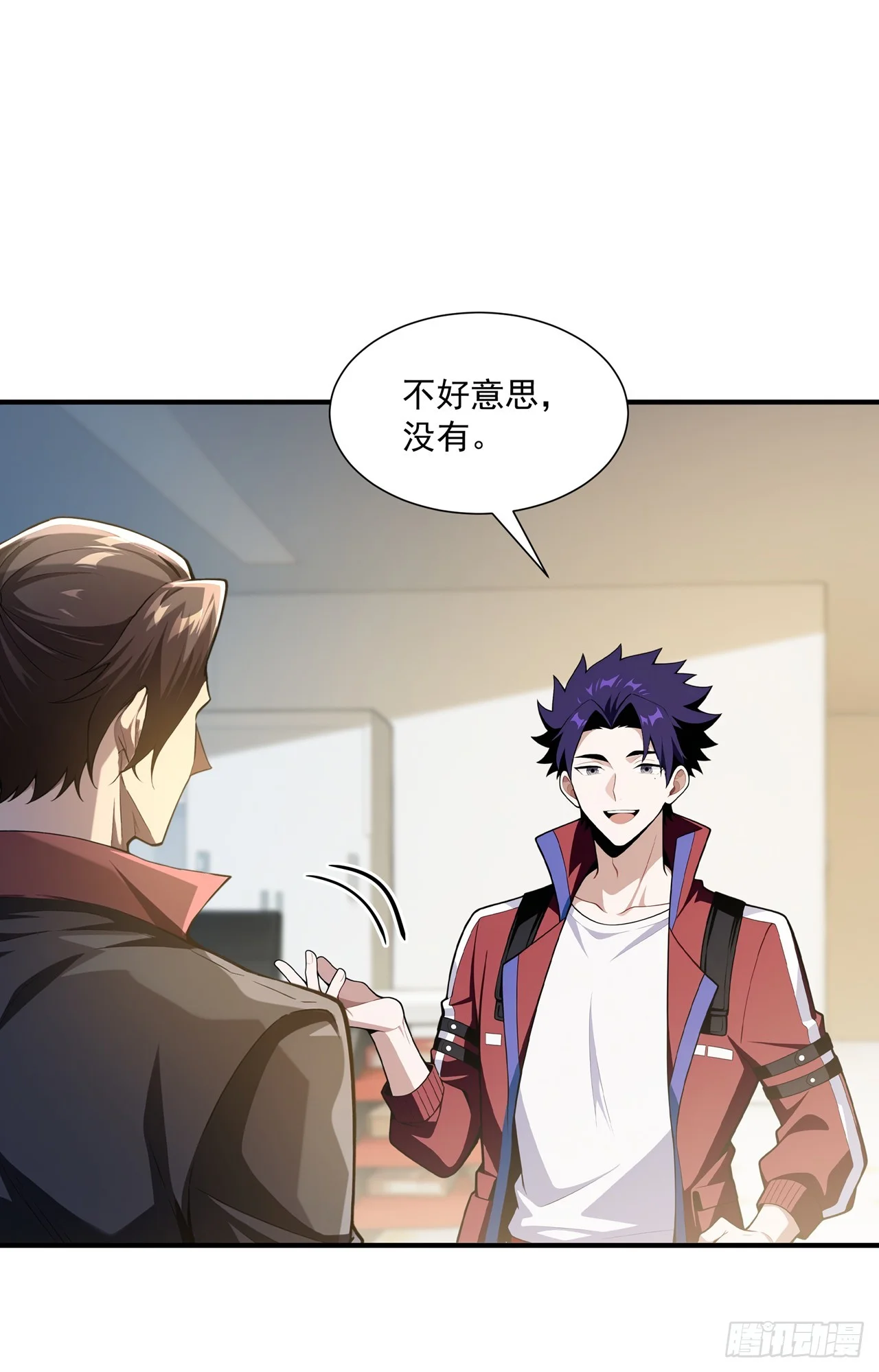 第38话 第18页