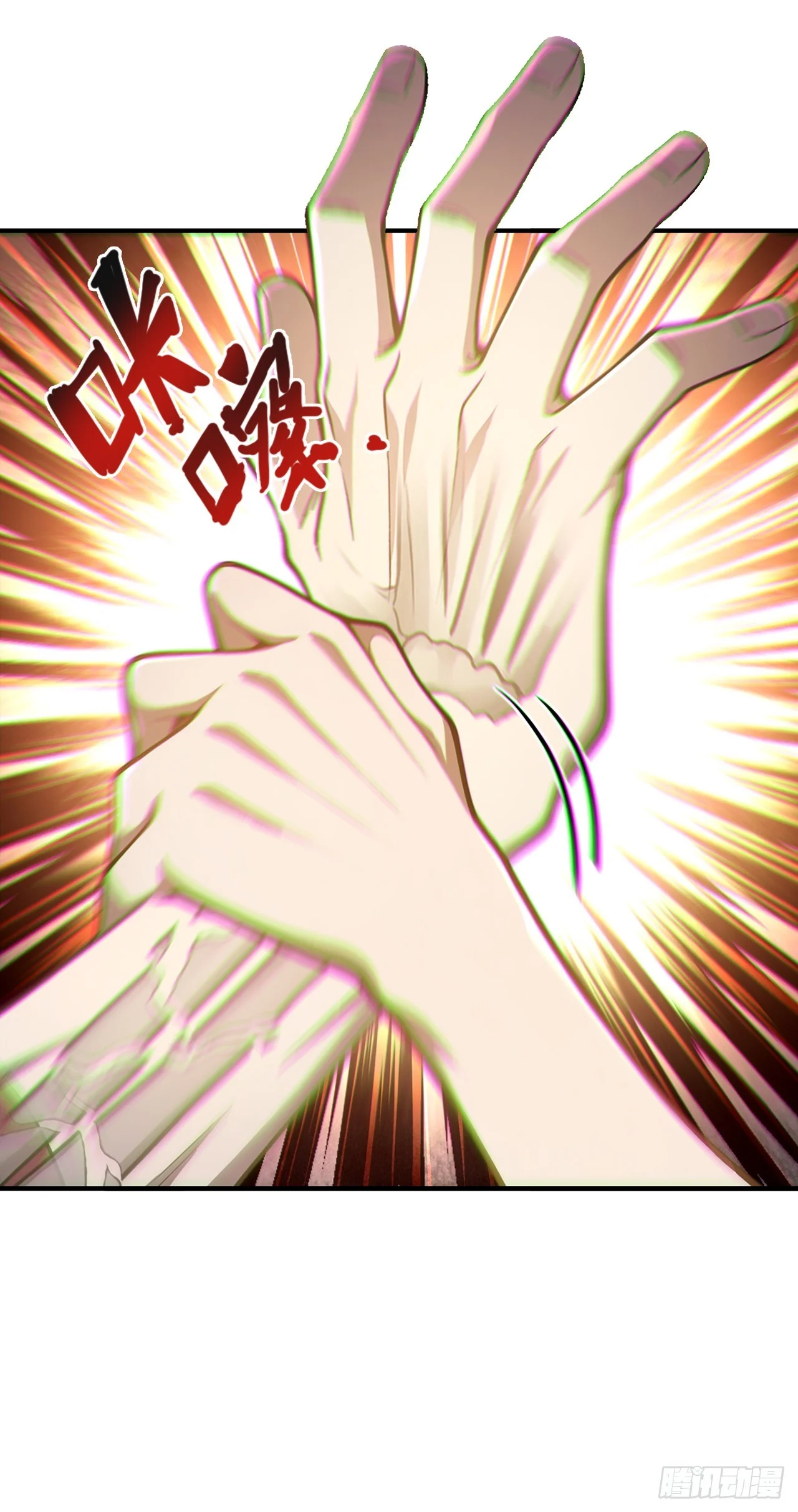 第38话 第34页
