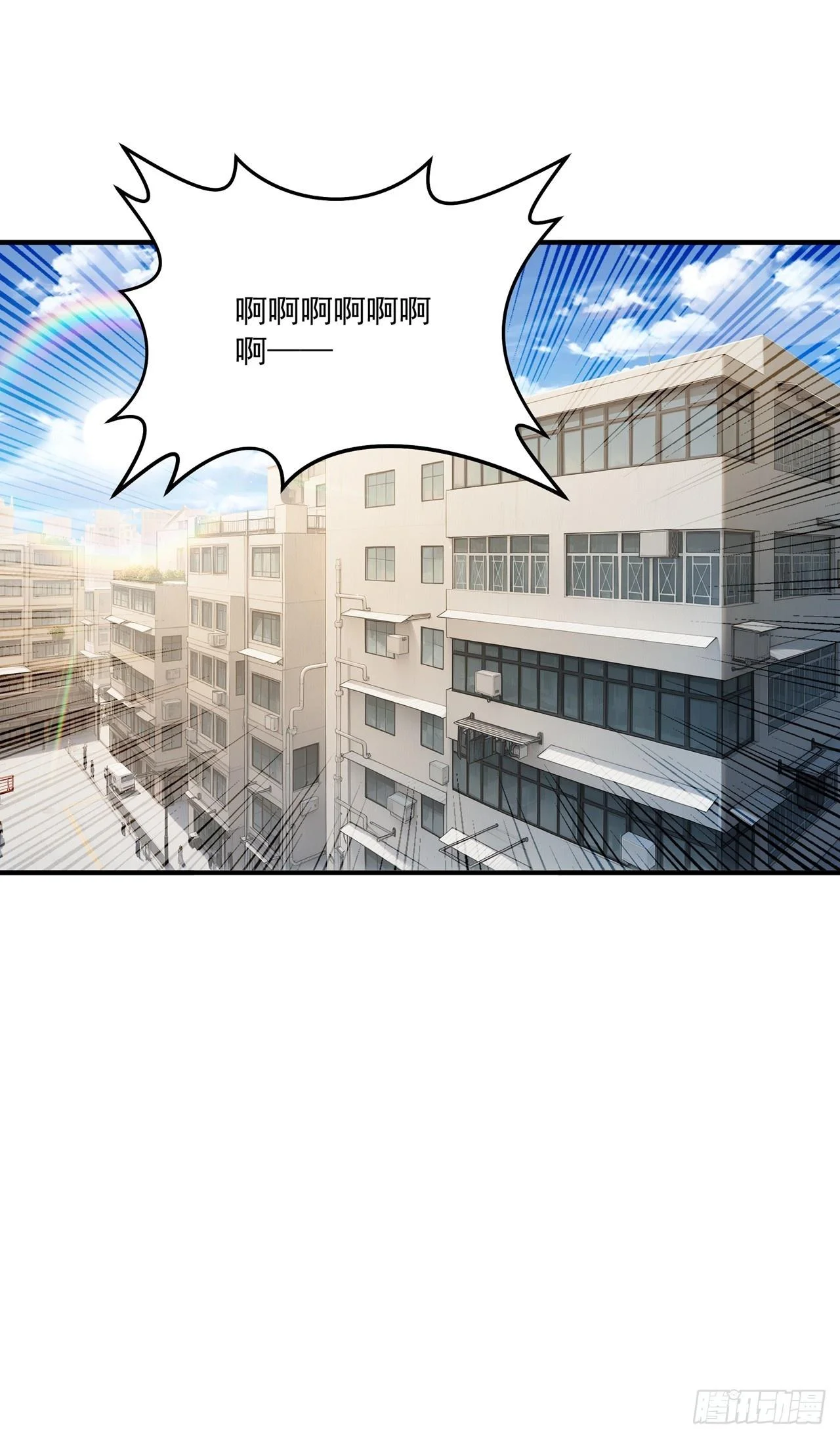 第38话 第35页