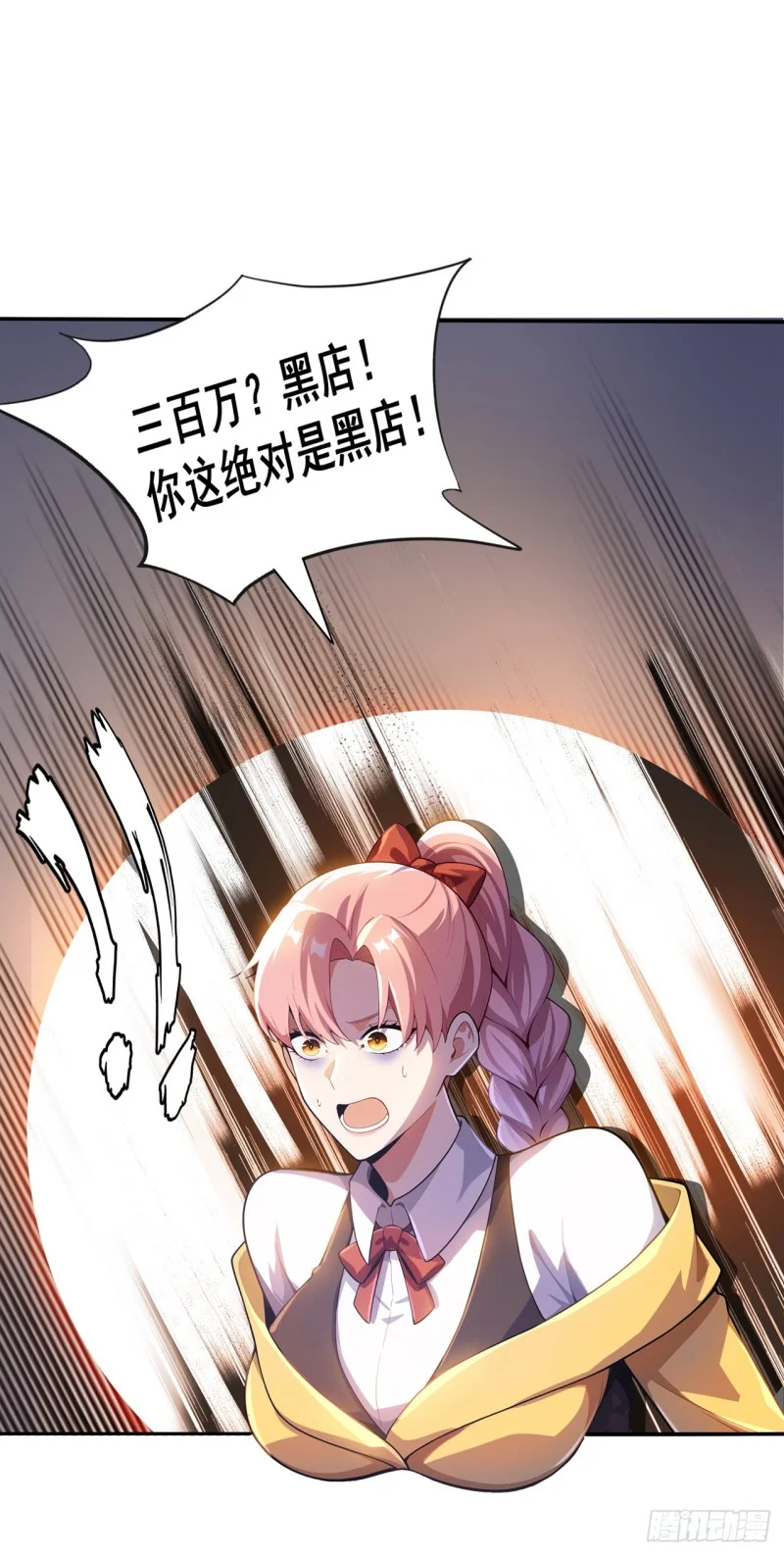 第1话 第1页