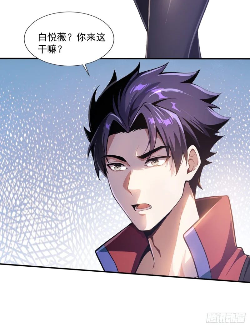 第1话 第13页