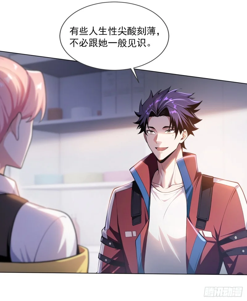 第1话 第19页