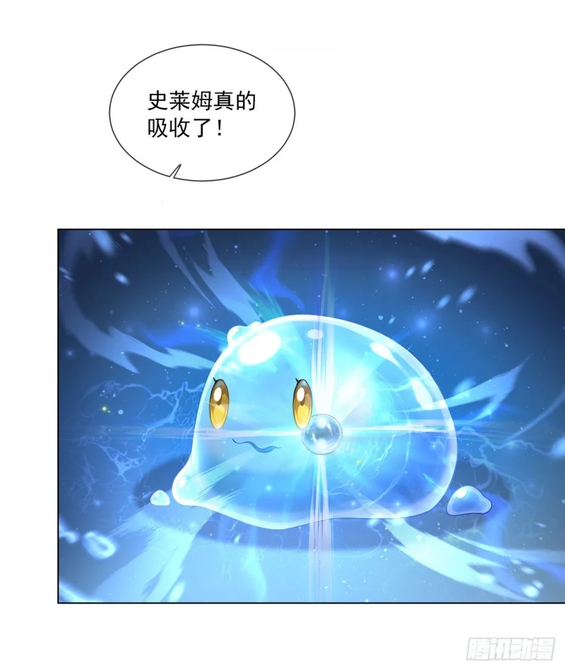 第1话 第22页