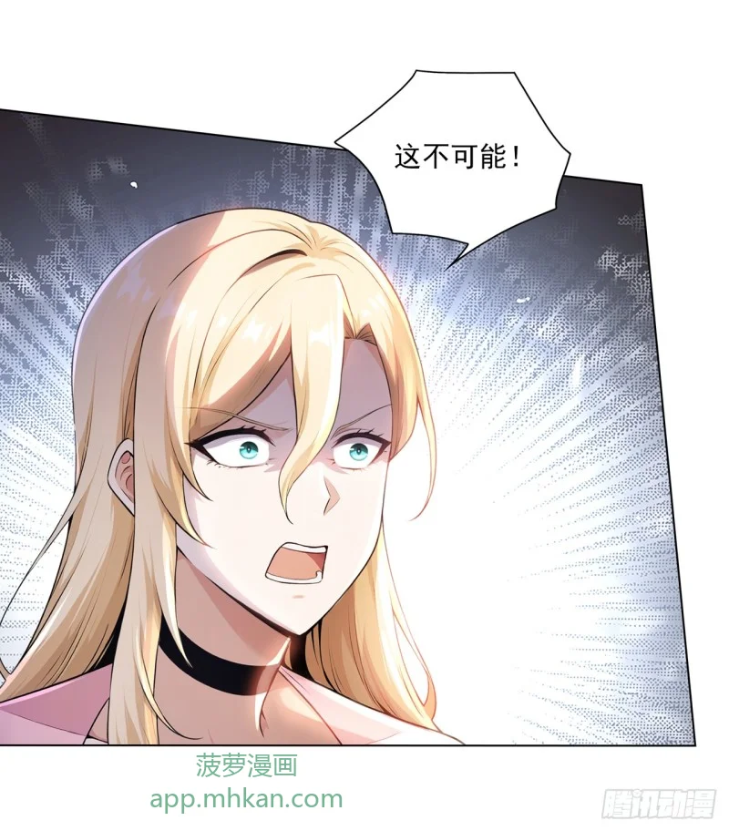 第1话 第25页