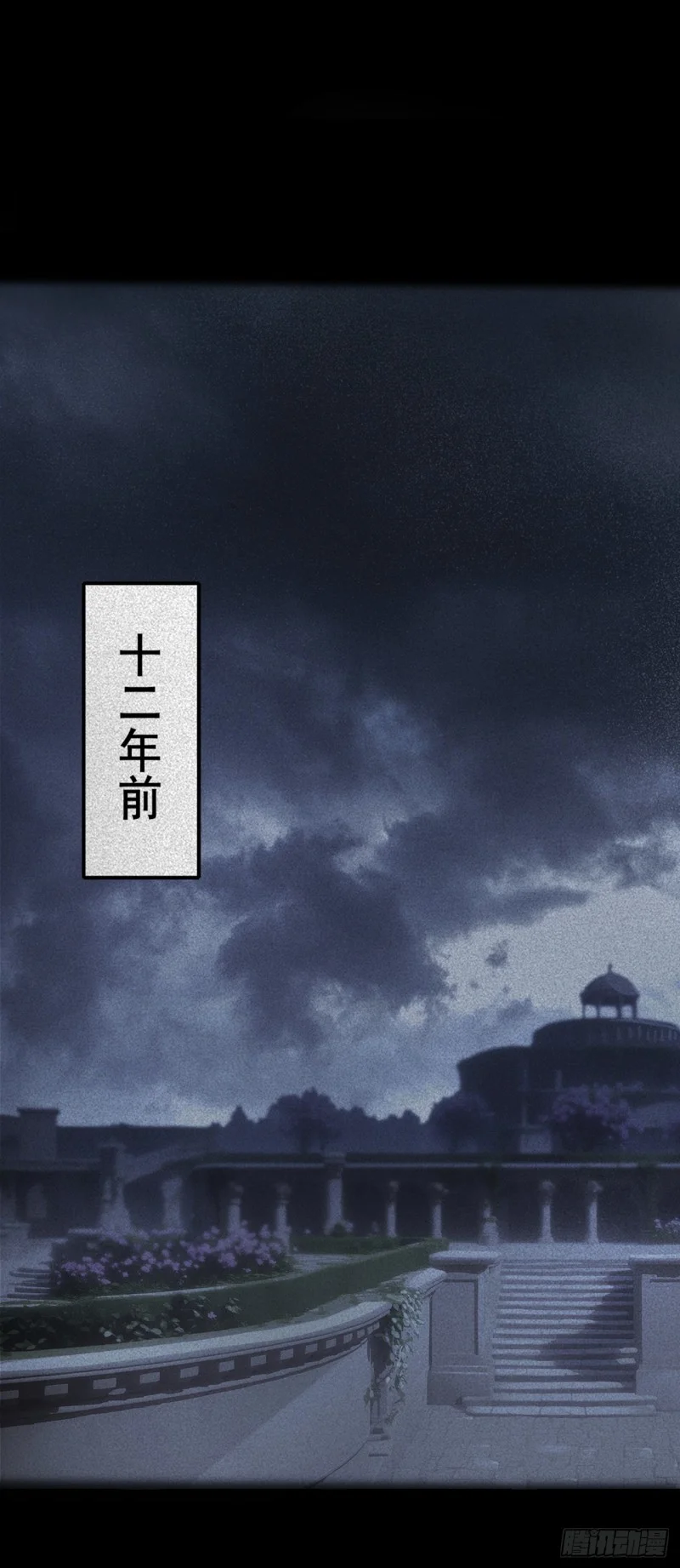 第1话 第31页