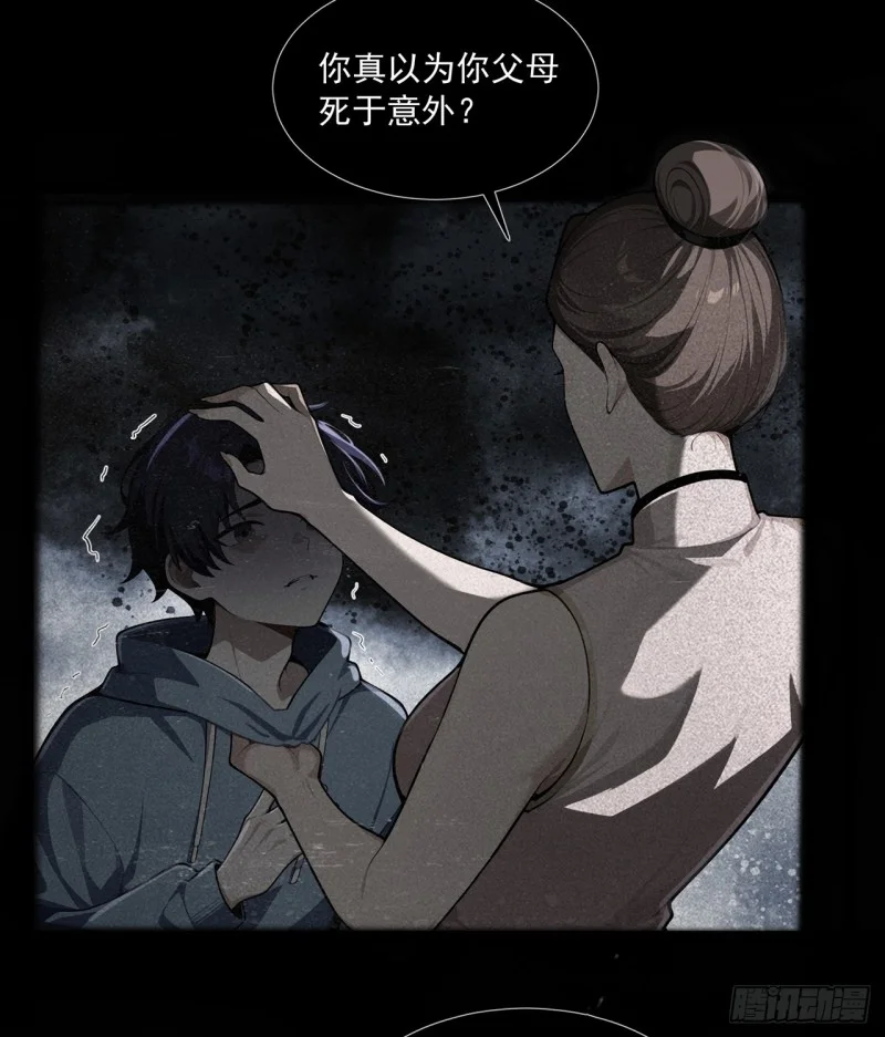 第1话 第36页