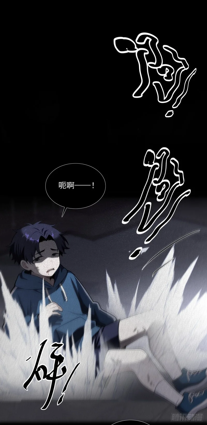 第1话 第38页