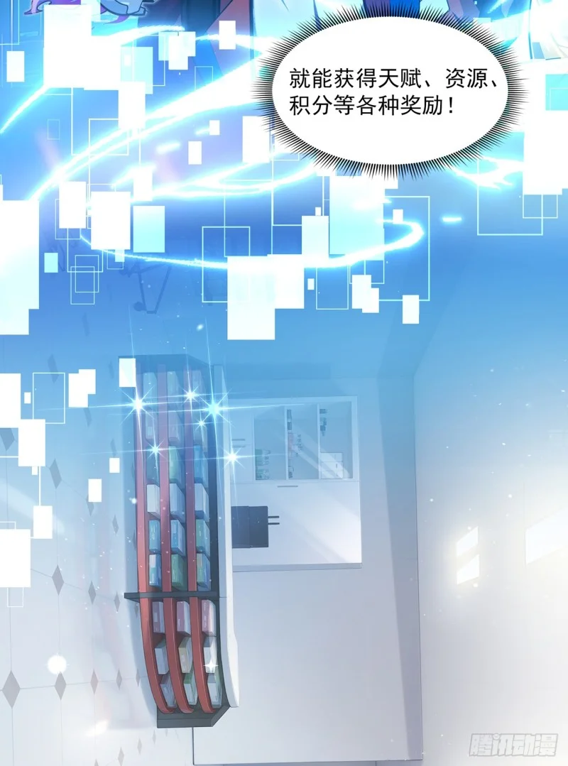 第1话 第44页