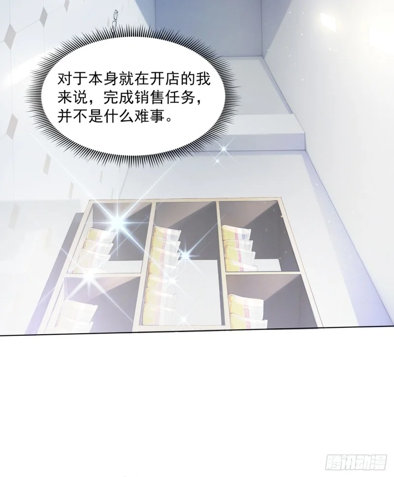 第1话 第45页