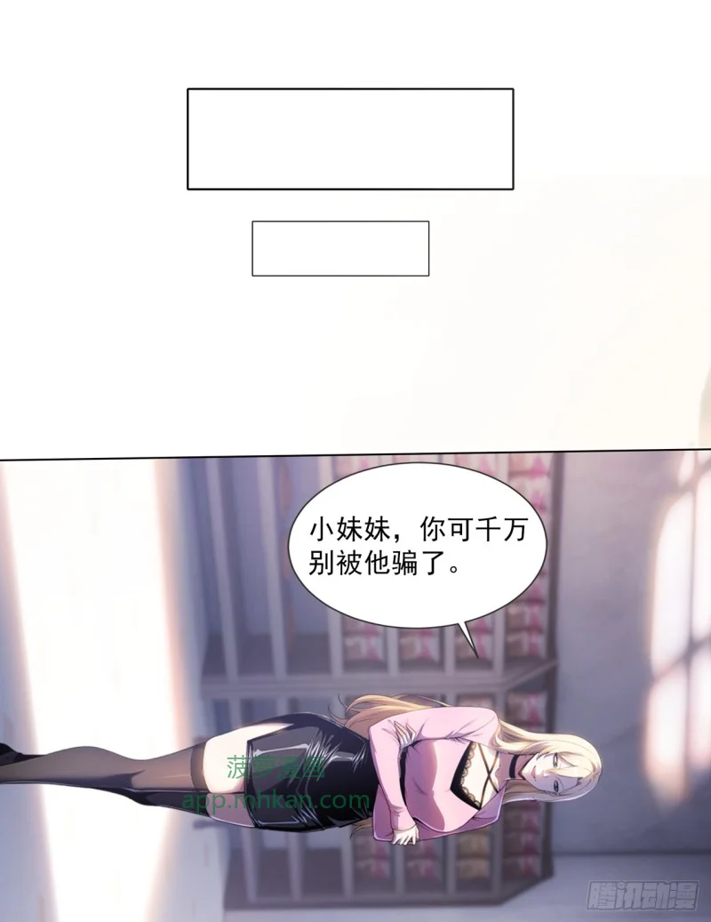 第1话 第47页