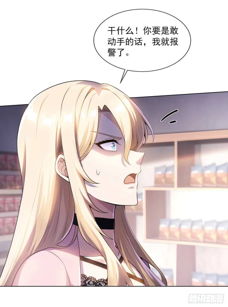 第1话 第50页