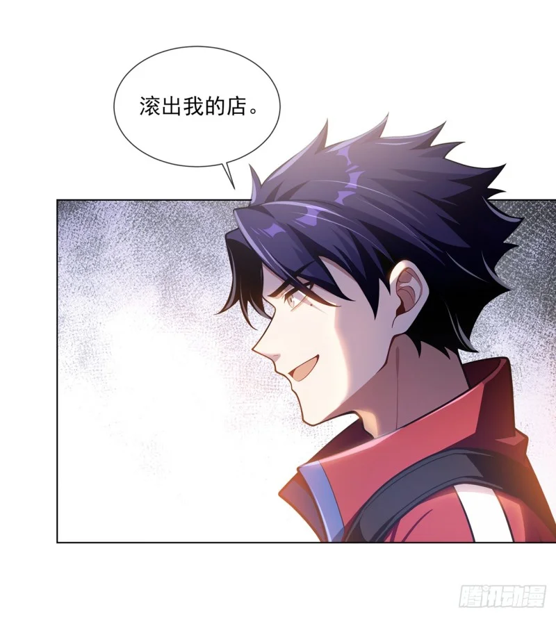 第1话 第51页